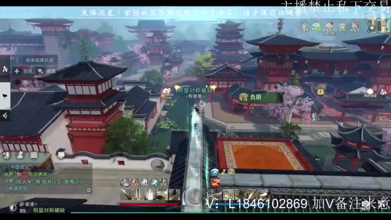 接副本托管各种 第8段