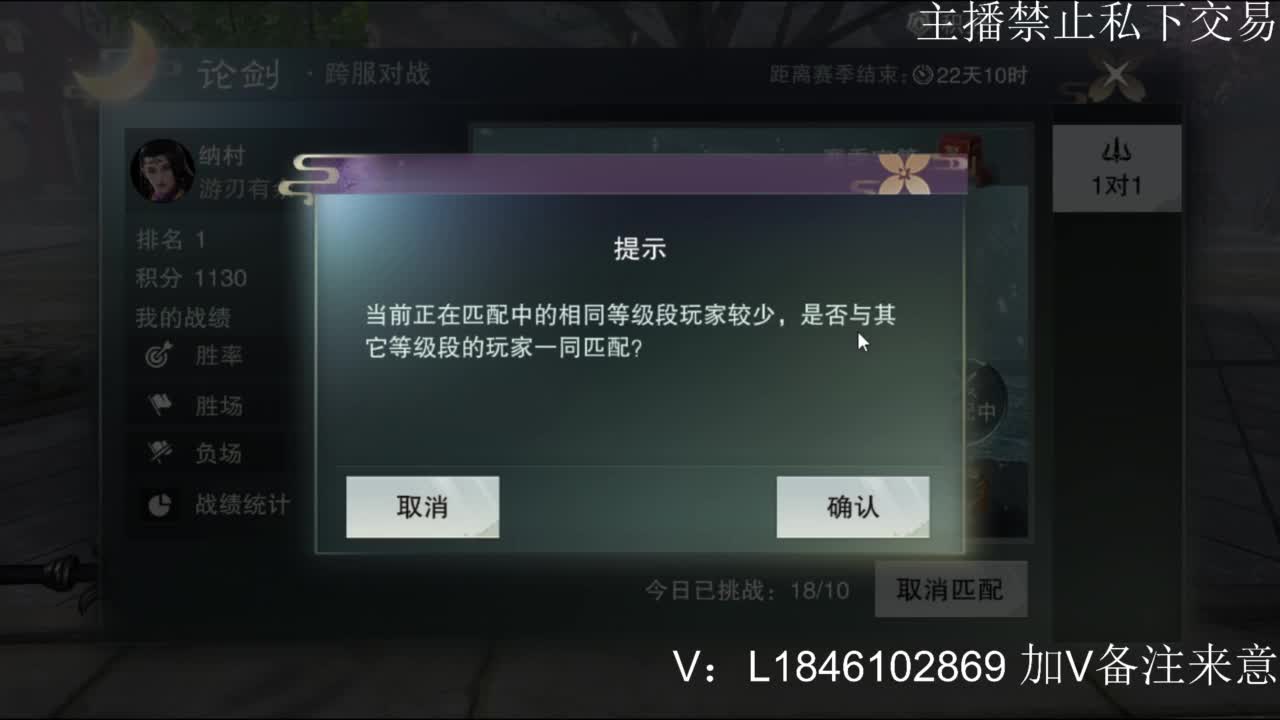 接副本托管各种 第9段