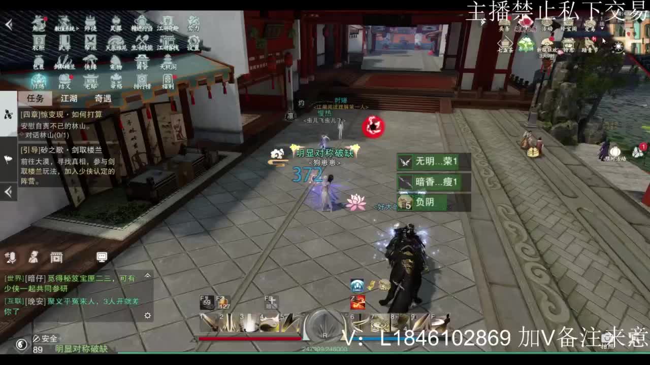 接副本托管各种 第10段