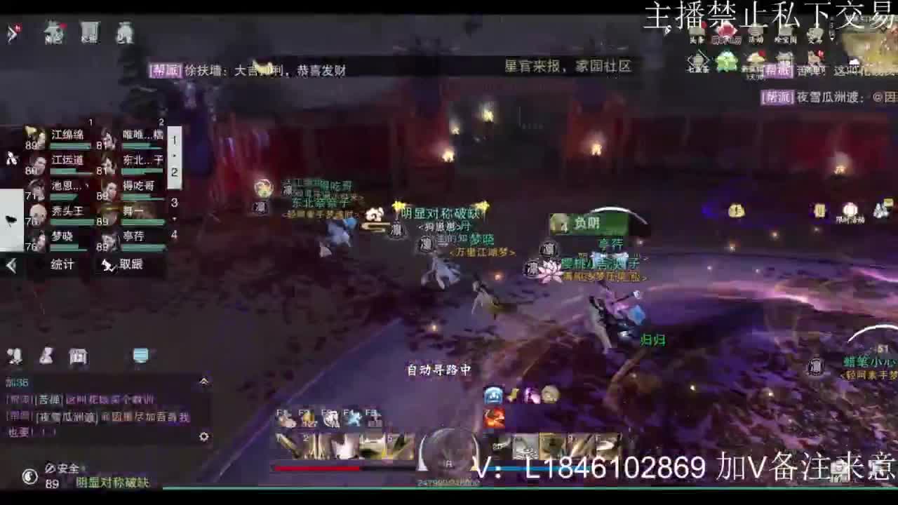 接副本托管各种 第11段