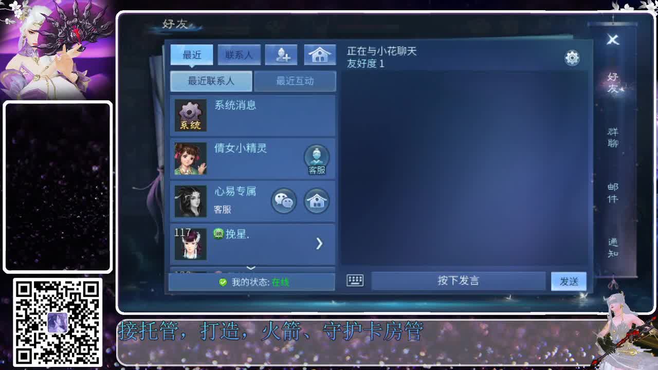 来了，老弟儿 第4段