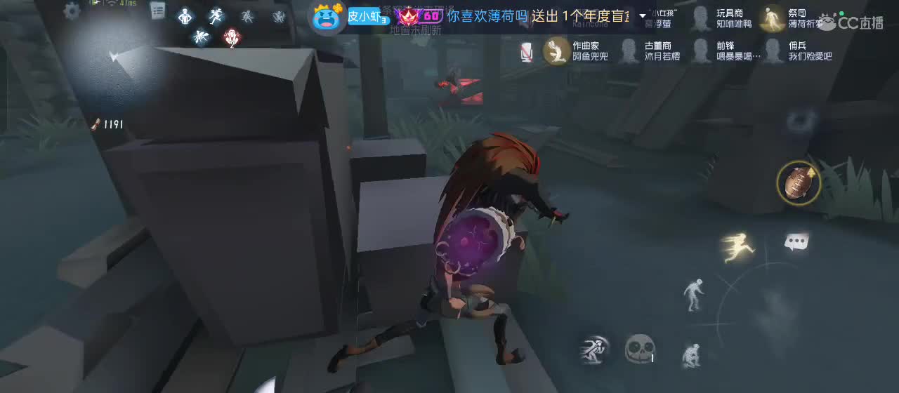 进来唠嗑 第8段