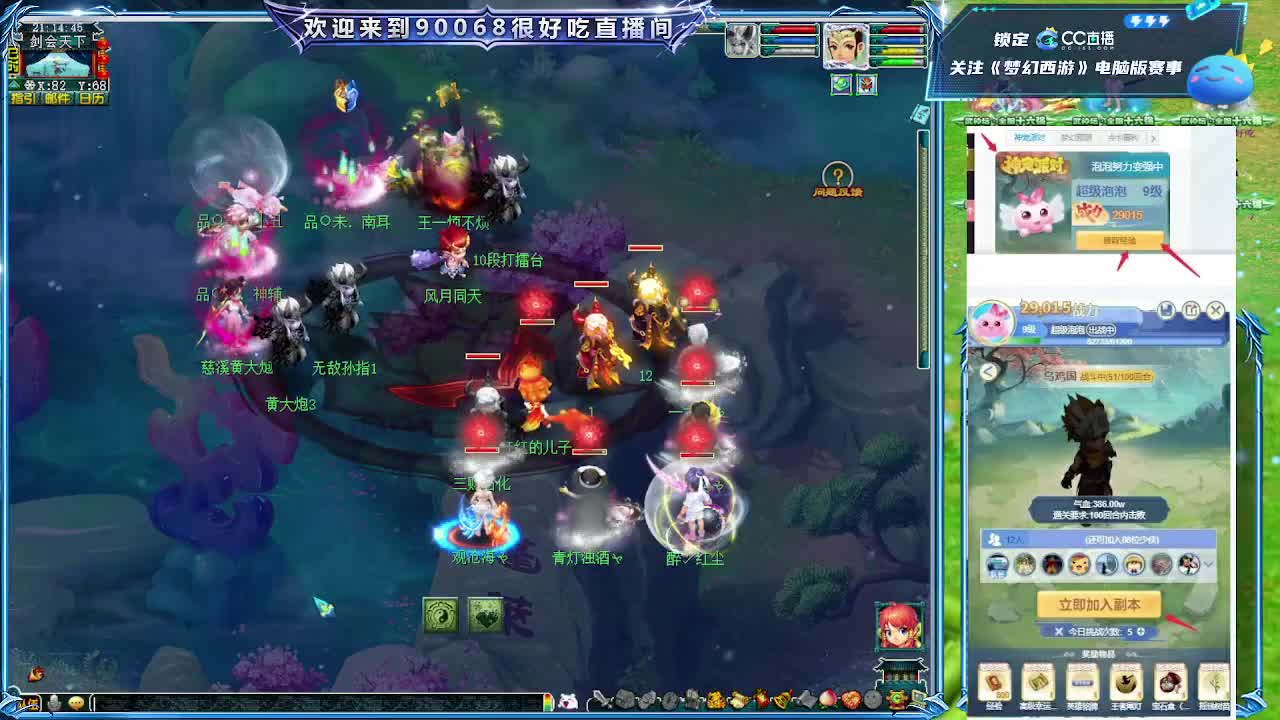 第一视角华山！ 第4段