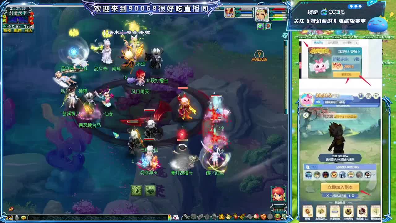 第一视角华山！ 第5段