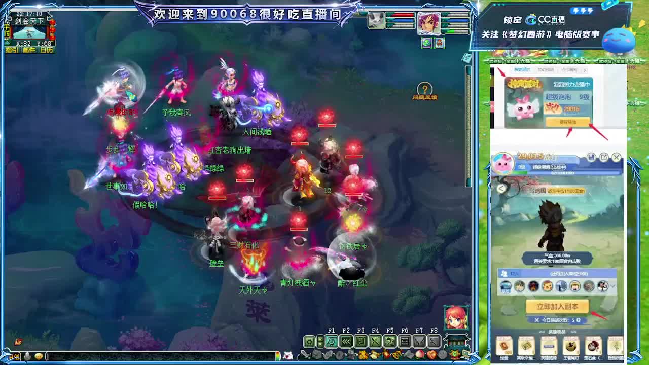 第一视角华山！ 第6段