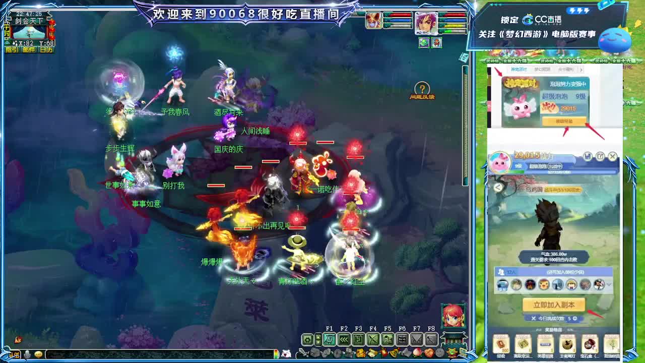 第一视角华山！ 第7段