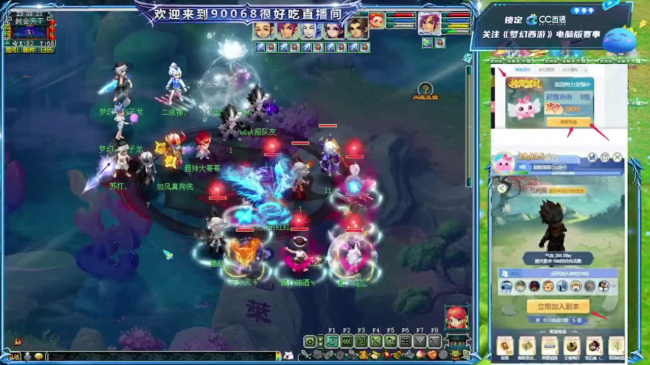 第一视角华山！ 第8段