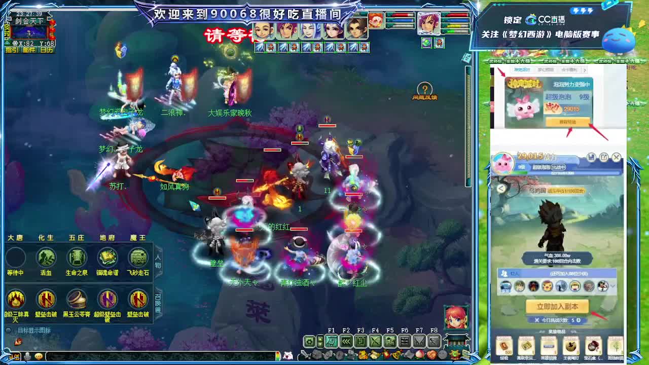 第一视角华山！ 第9段