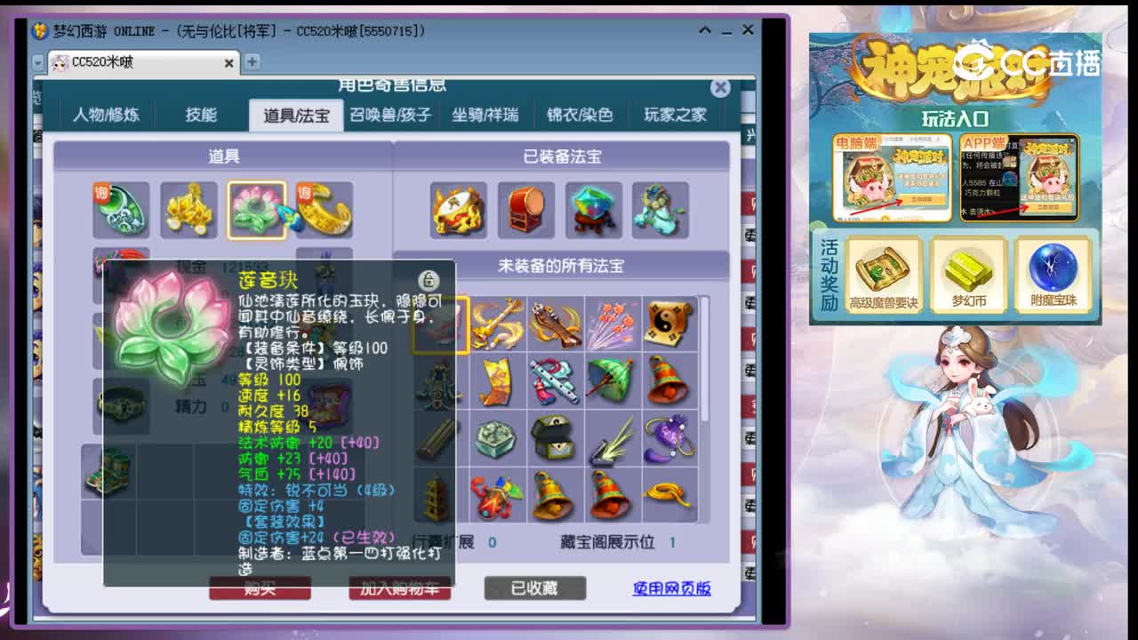 【主播点评】女儿村