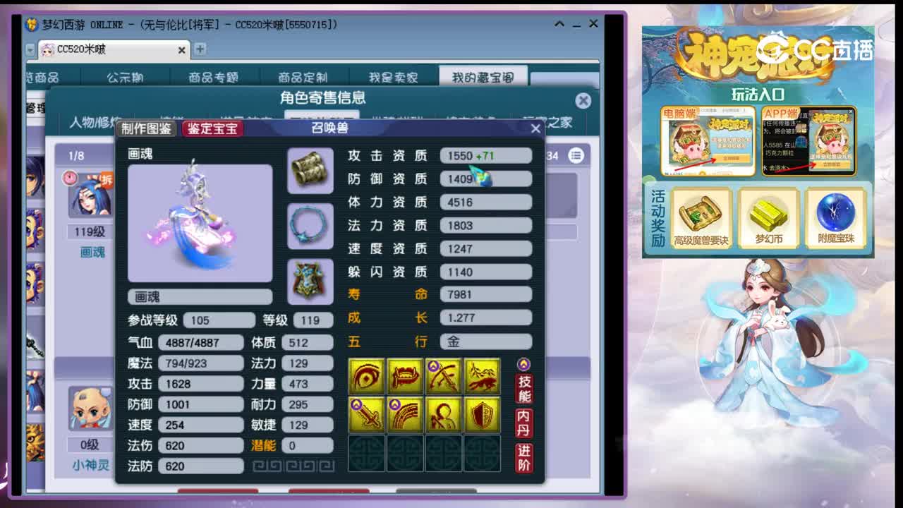 【主播点评】凌波城