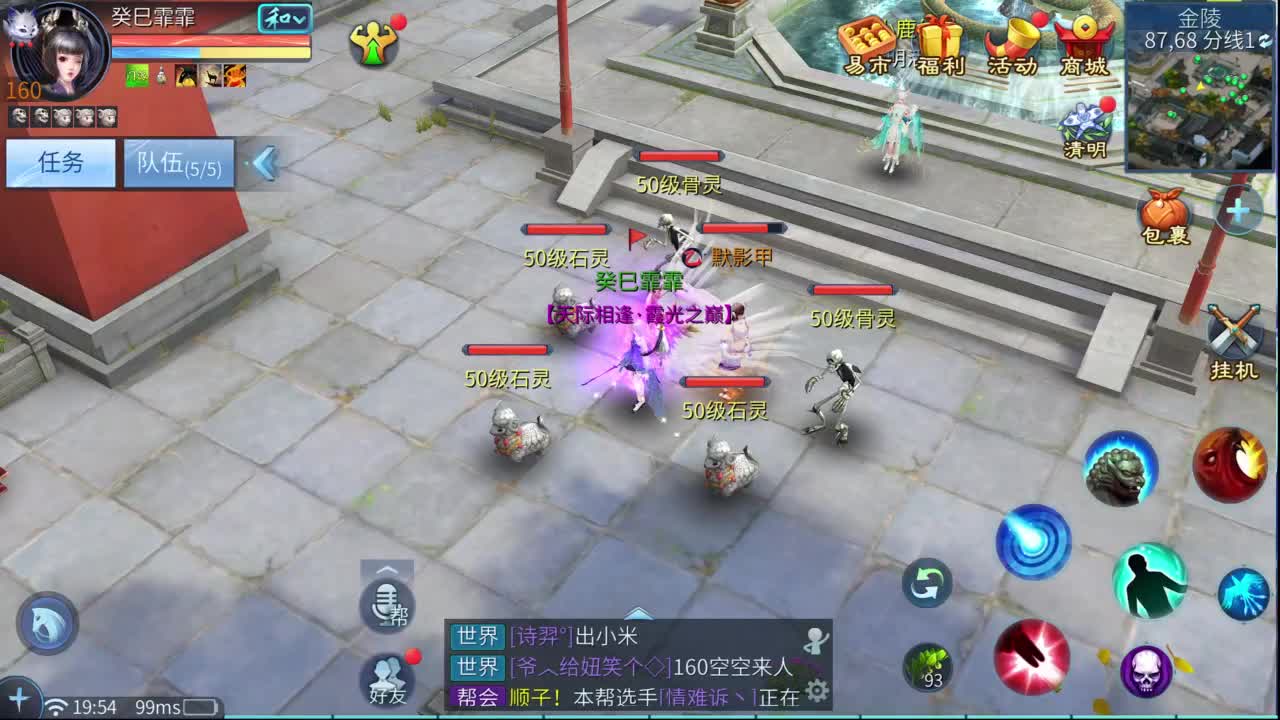 十二冠王在线答疑解惑！ 第1段