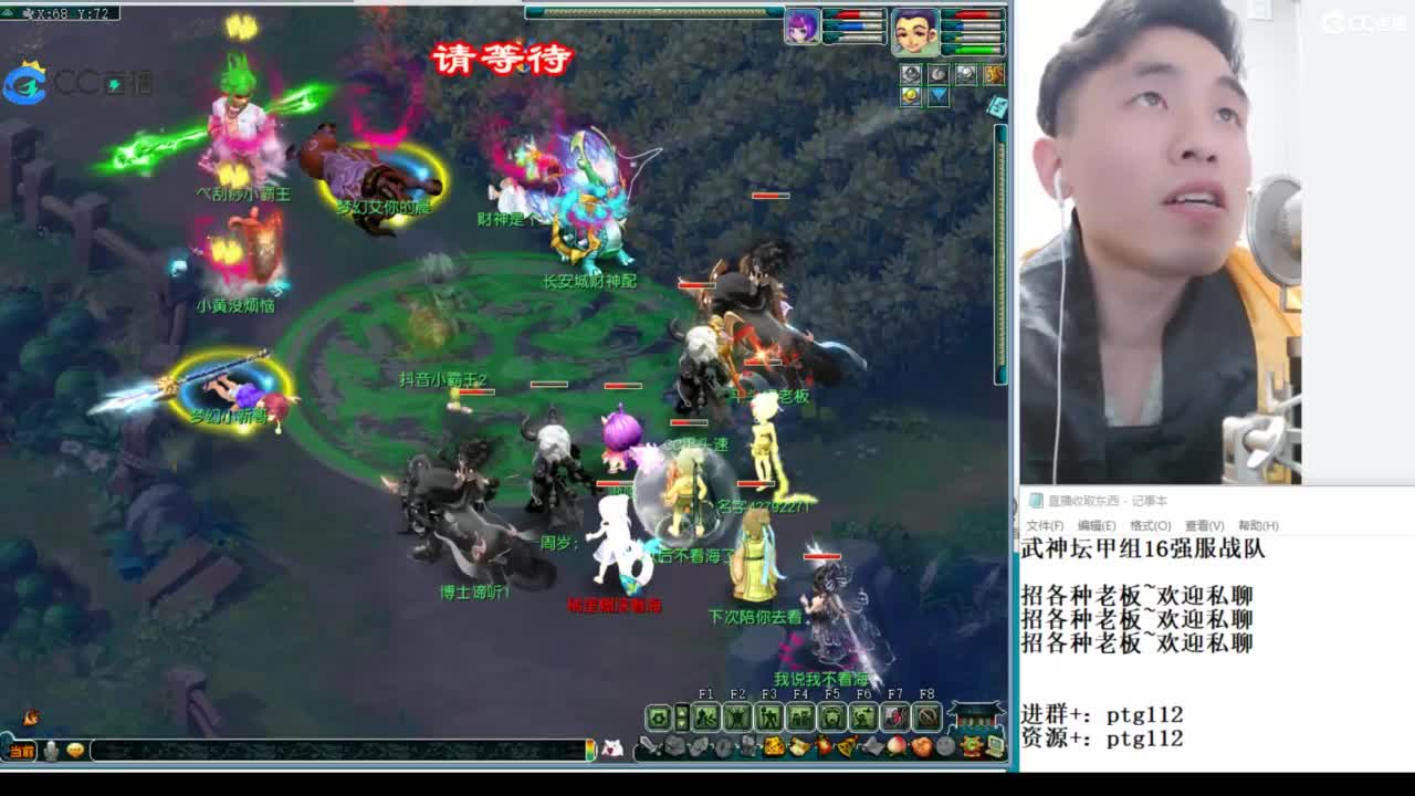 武神坛甲组16强指挥 第7段