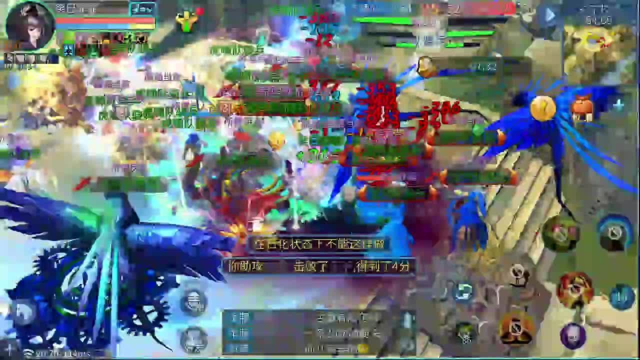 十二冠王在线答疑解惑！ 第2段