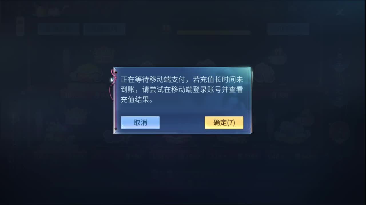 十二冠王在线答疑解惑！ 第5段