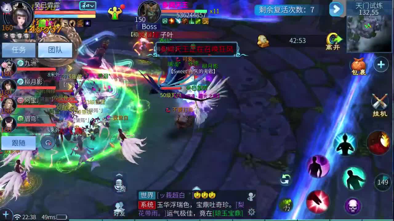 十二冠王在线答疑解惑！ 第6段