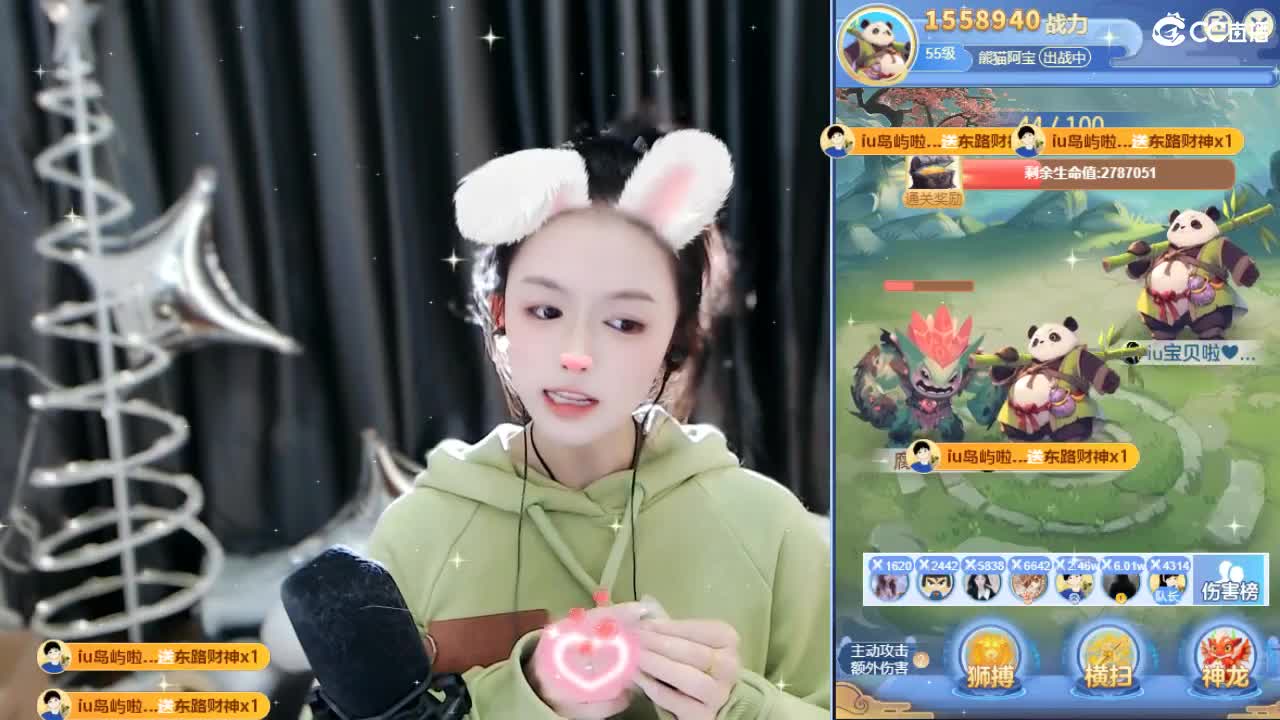 109 第4段