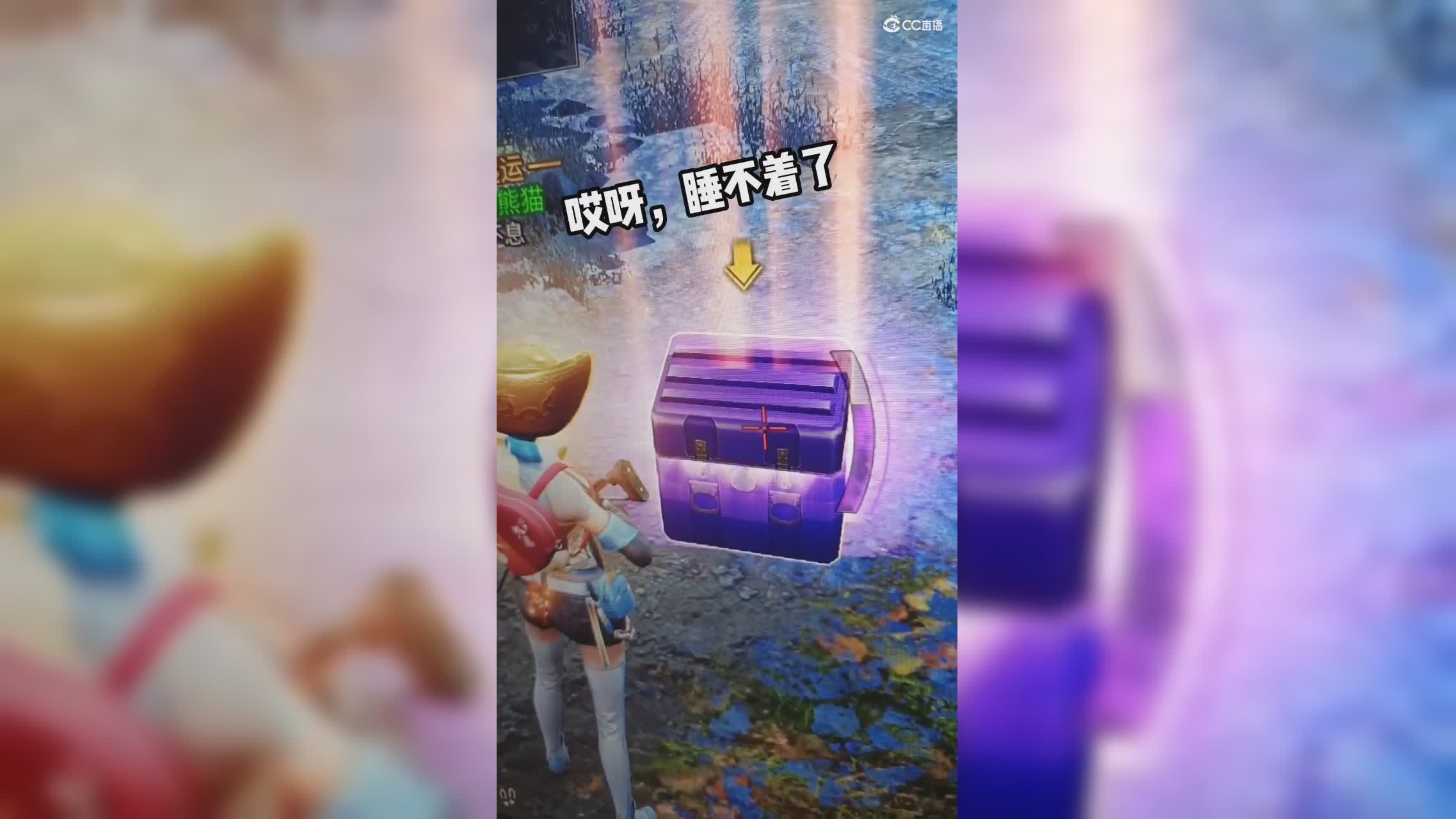 【任性】小熊猫/时装的圈子视频