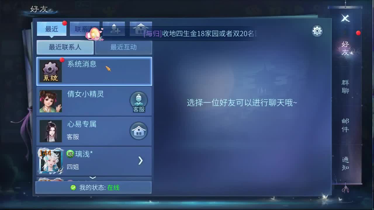 十二冠王在线答疑解惑！ 第7段