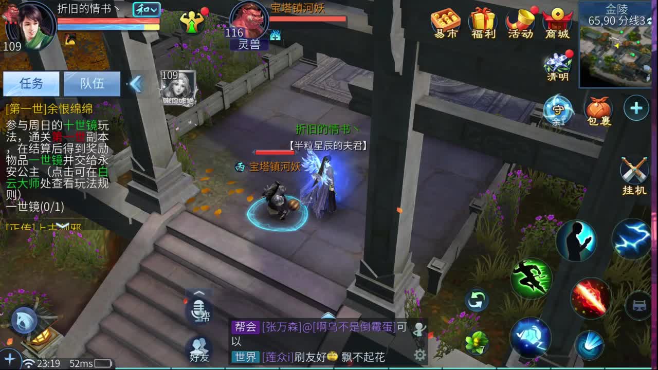 十二冠王在线答疑解惑！ 第8段