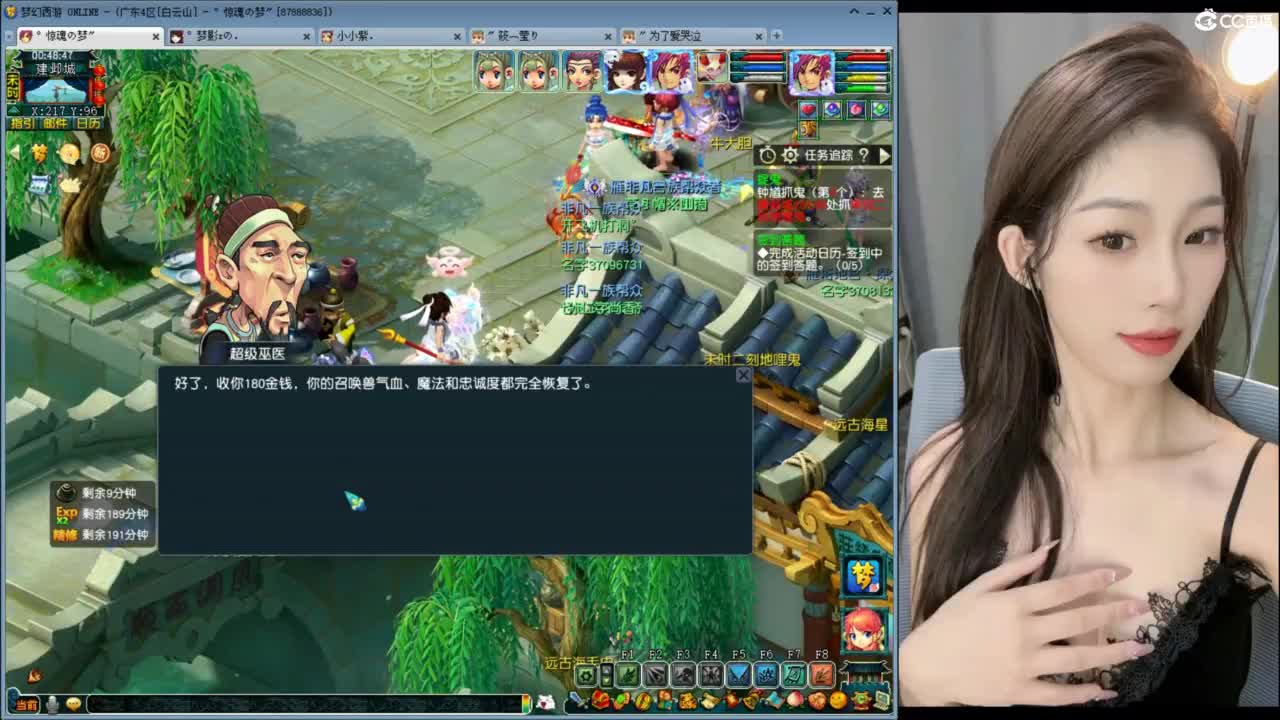 满目星辰皆是你 第3段
