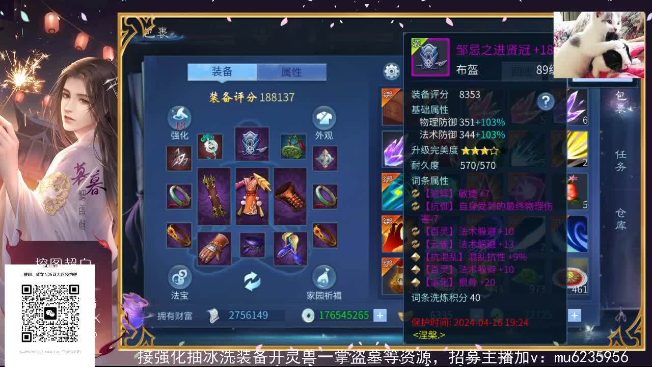 包强化，资源白~ 第2段