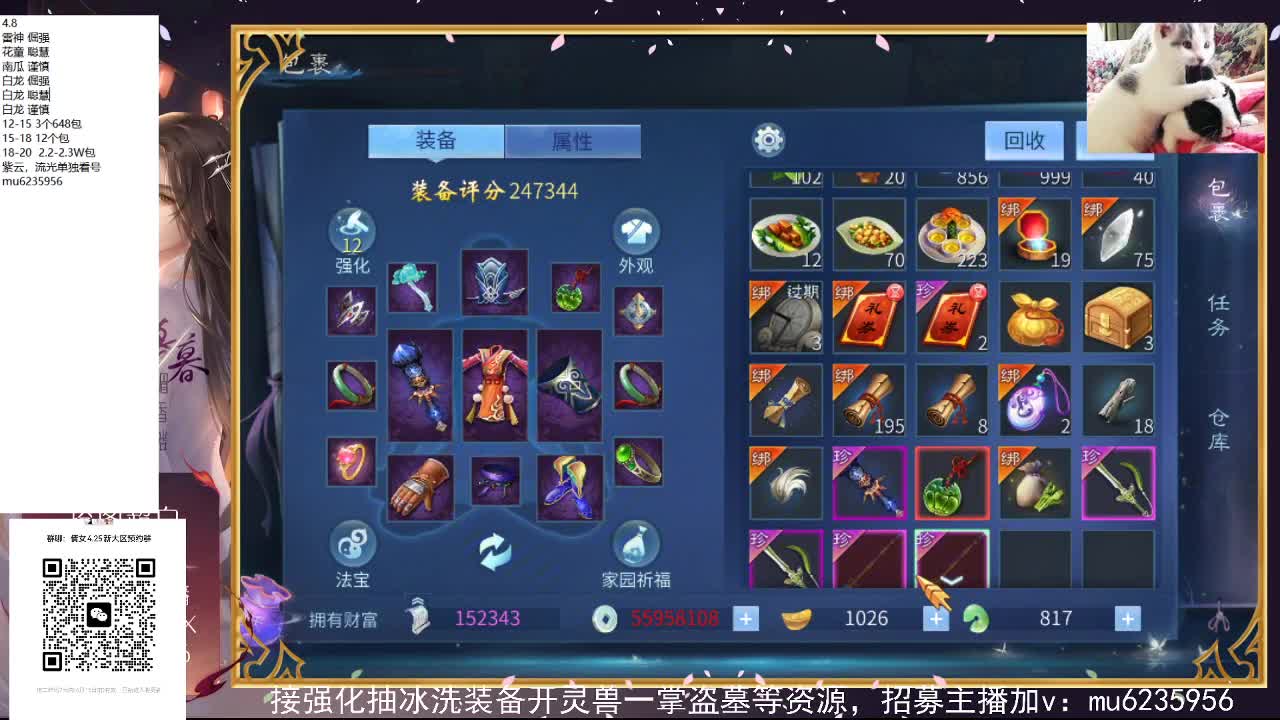 包强化，资源白~ 第4段