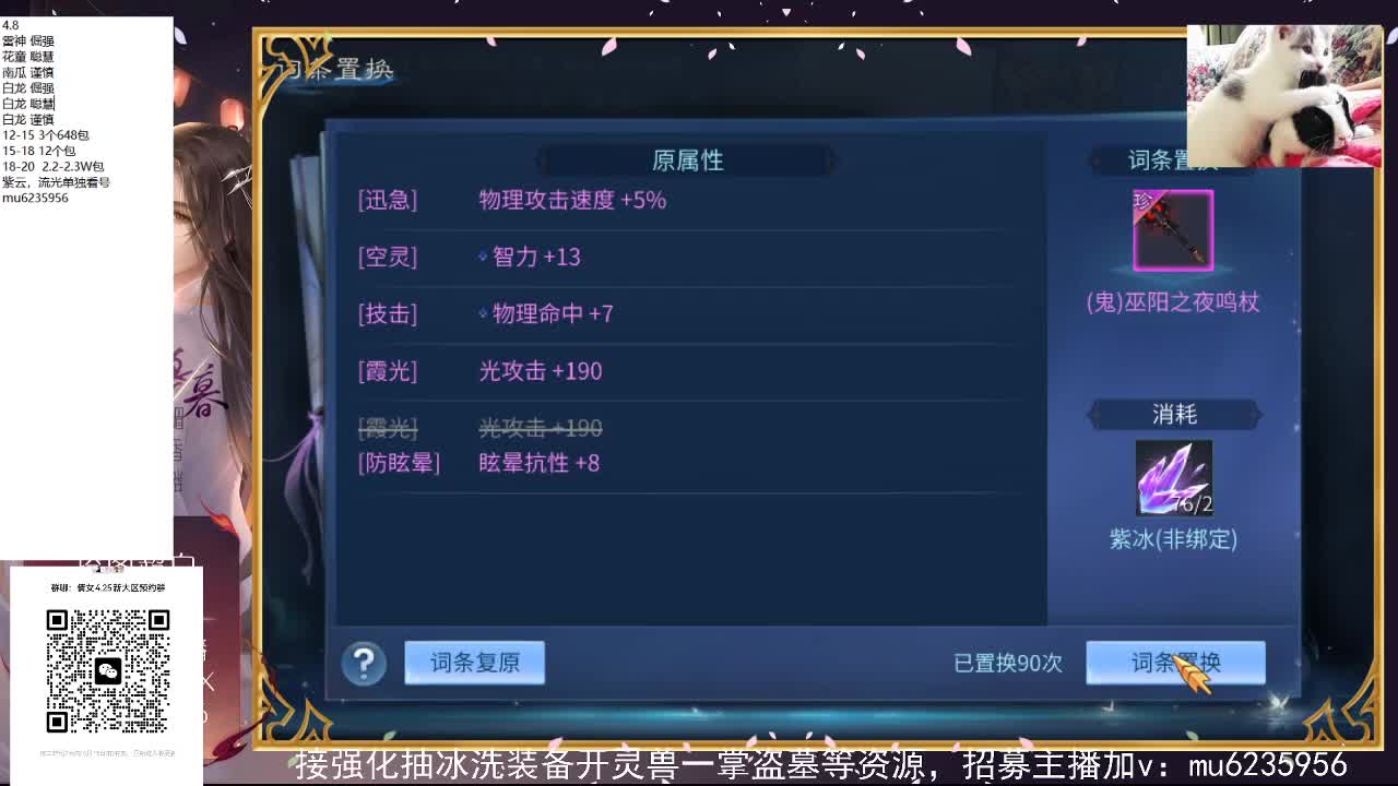 包强化，资源白~ 第5段