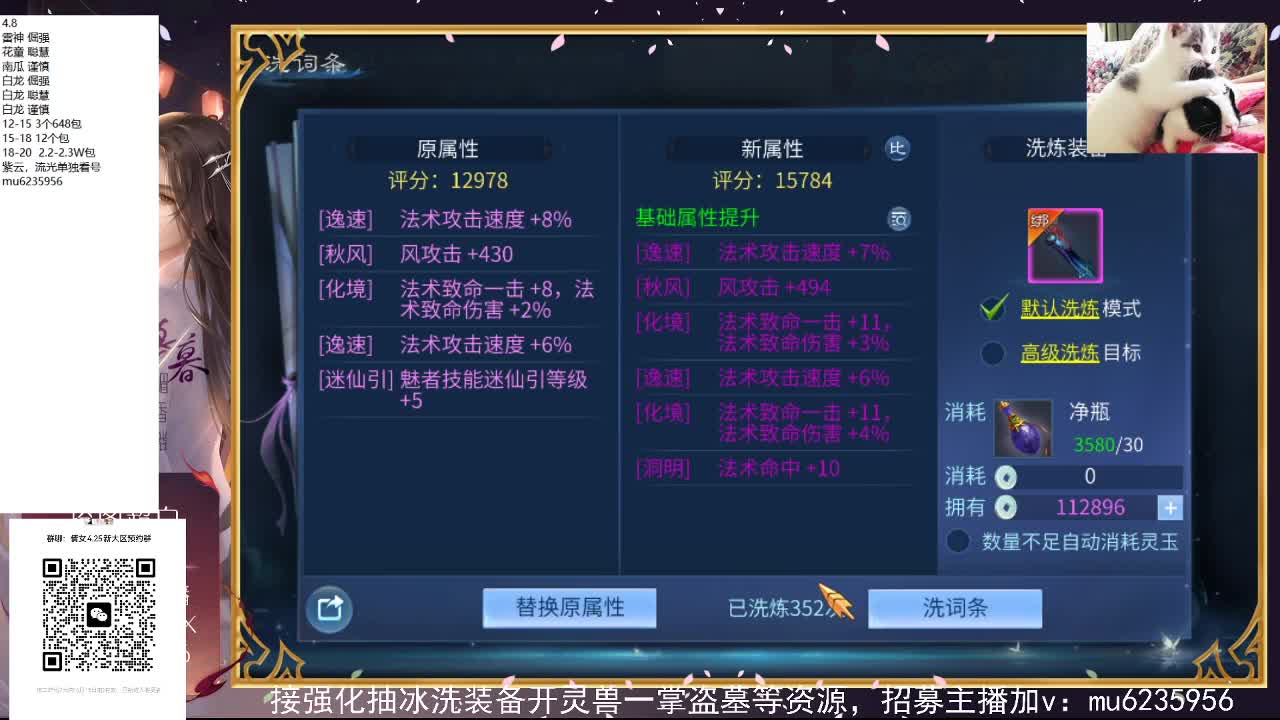 包强化，资源白~ 第7段