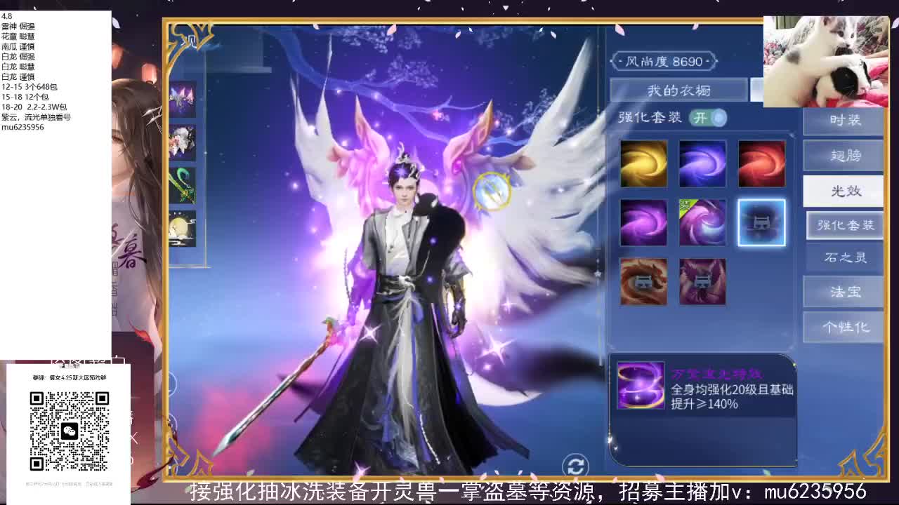 包强化，资源白~ 第8段