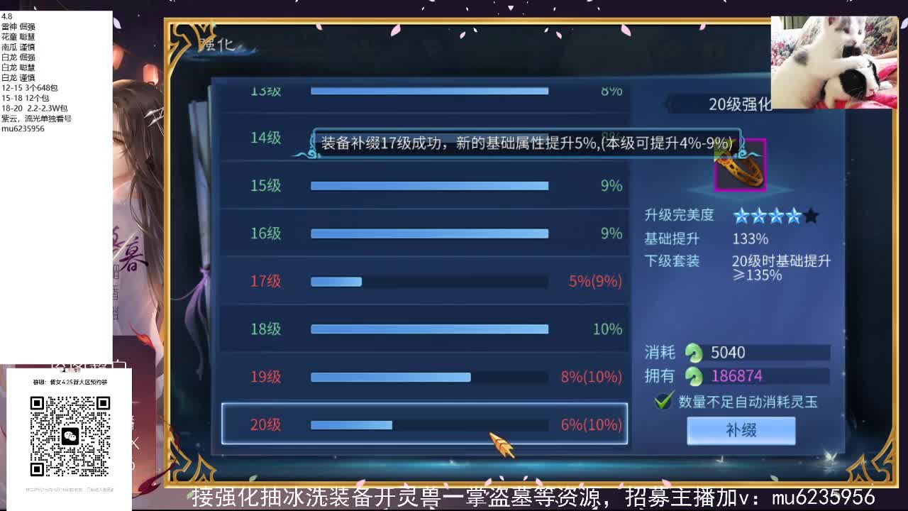 包强化，资源白~ 第9段