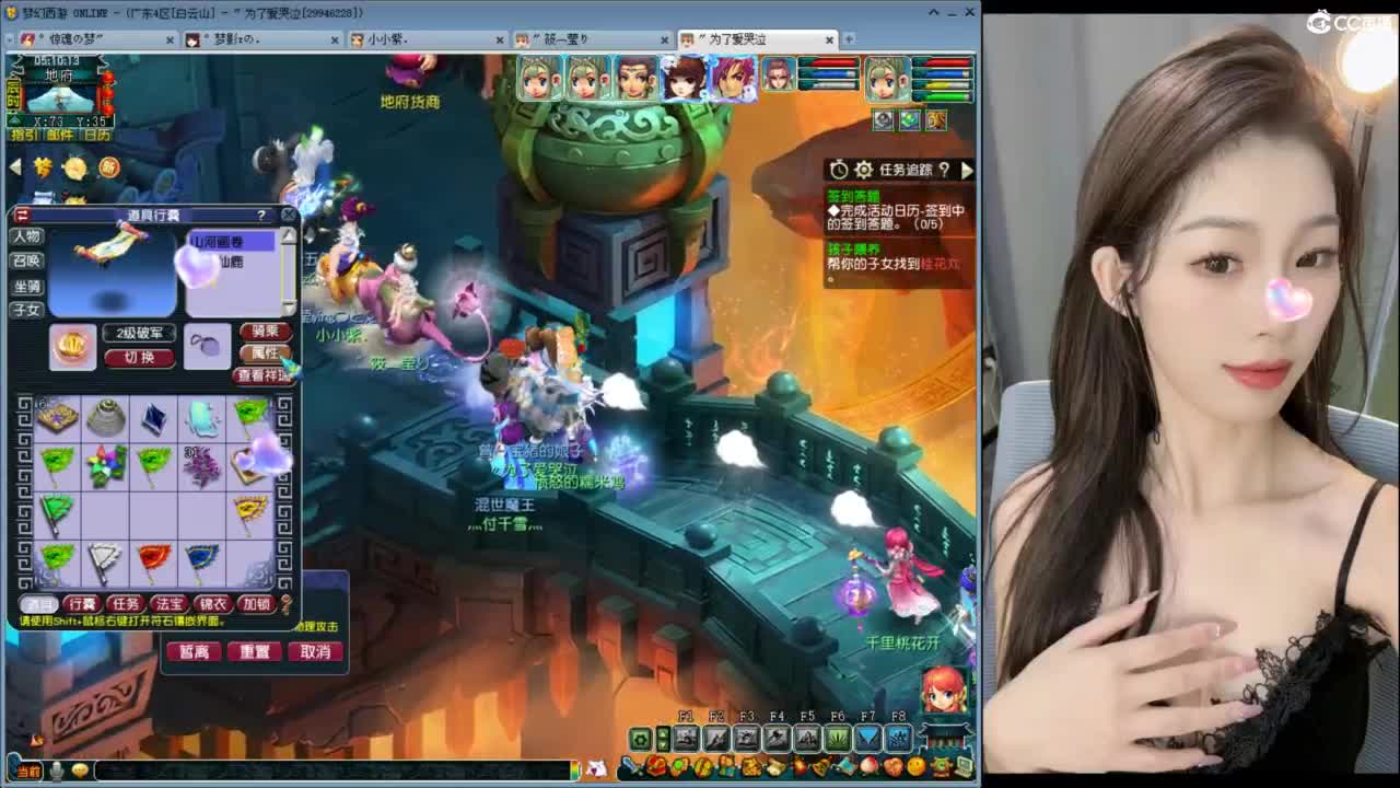 满目星辰皆是你 第2段