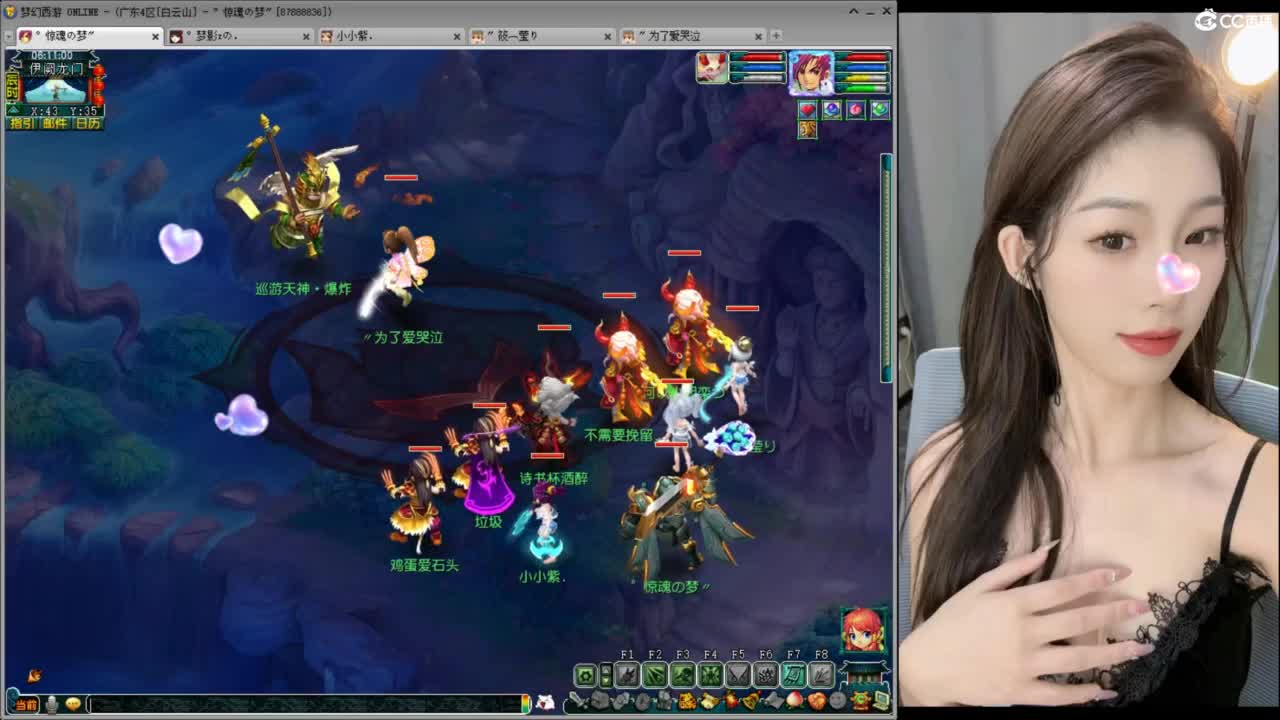 满目星辰皆是你 第4段