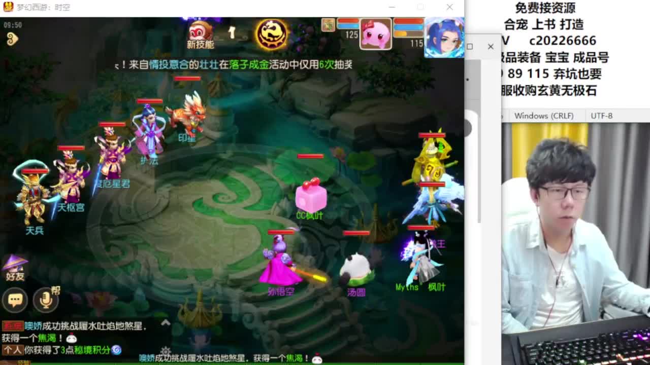资深主播在线接资源 第1段