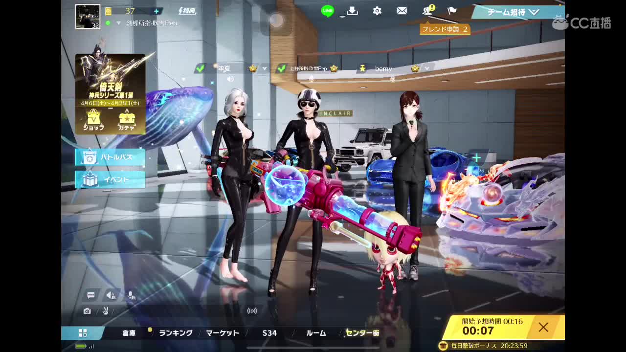 破产了 求开张 第4段