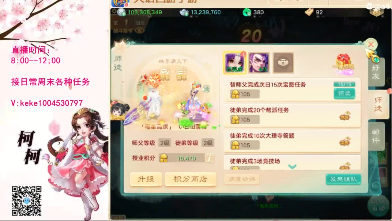 来，进来聊会~~ 第7段