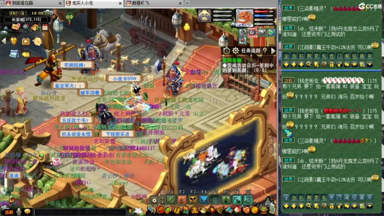 雨哥啊-指挥第一视角PK 第8段