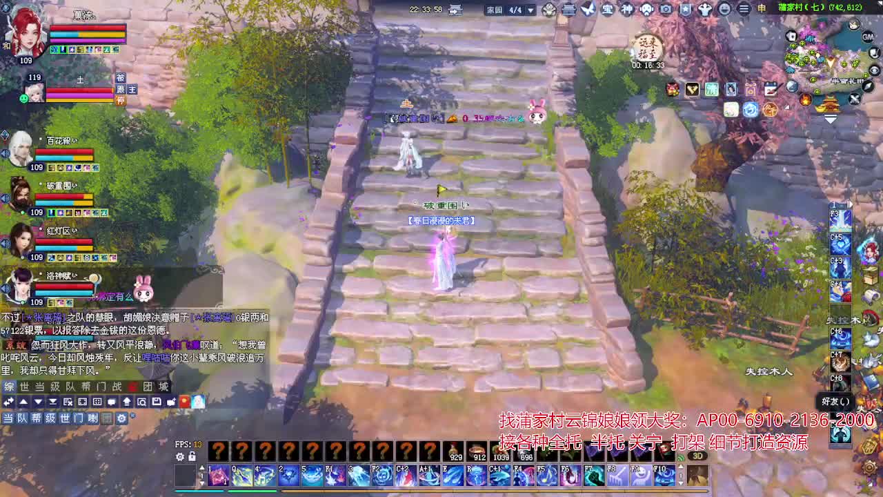 接各种资源！专业看号估号！ 第5段