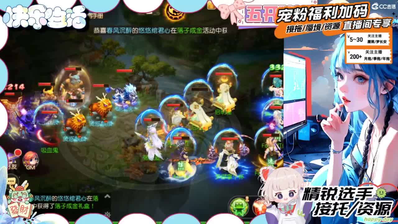 接精锐托蜃境，白着呢 第3段