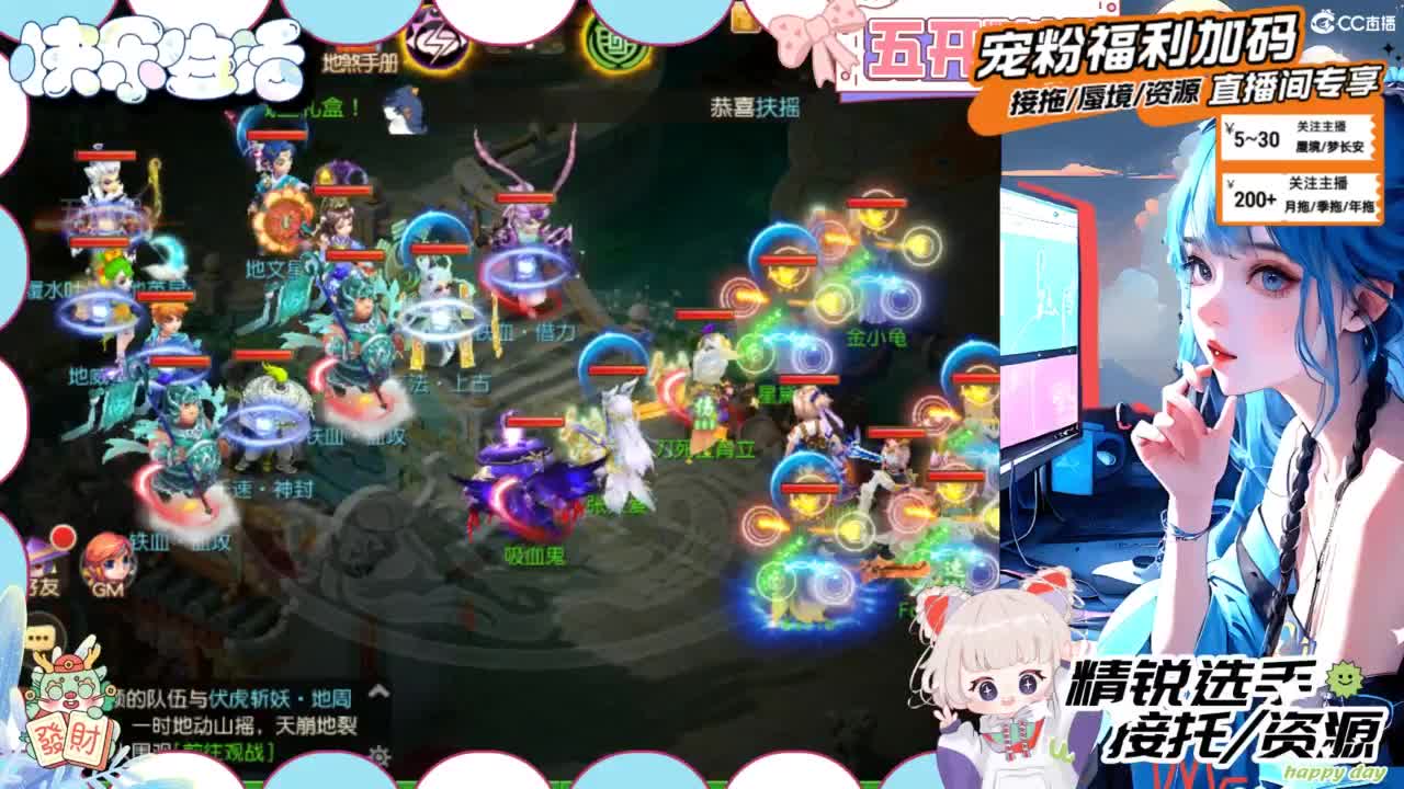 接精锐托蜃境，白着呢 第4段