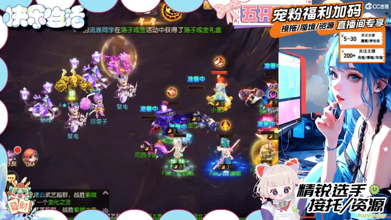 接精锐托蜃境，白着呢 第5段