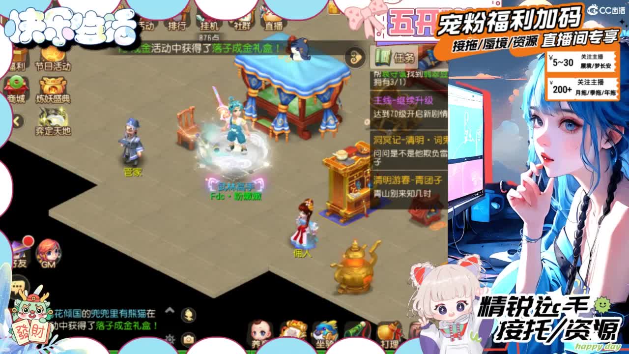 接精锐托蜃境，白着呢 第6段