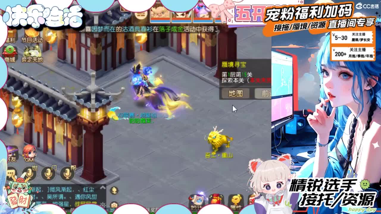 接精锐托蜃境，白着呢 第8段