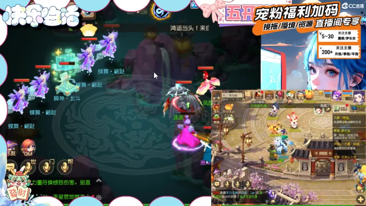 接精锐托蜃境，白着呢 第10段