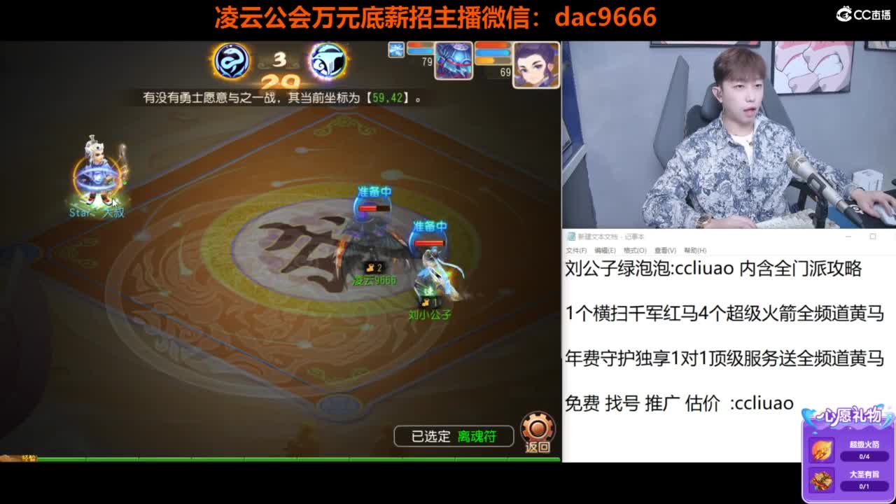 免费接所有资源 2024冲刺中！ 第4段