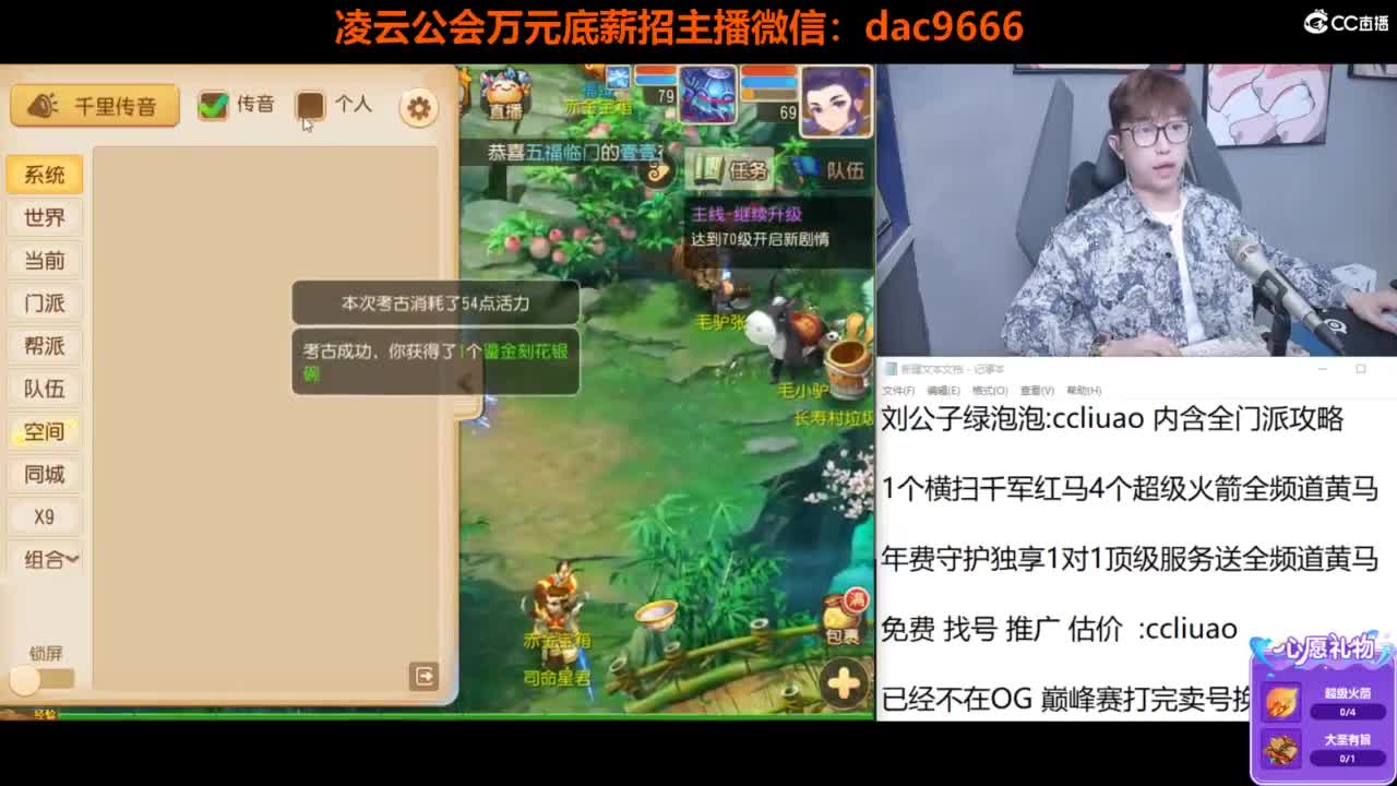 免费接所有资源 2024冲刺中！ 第5段