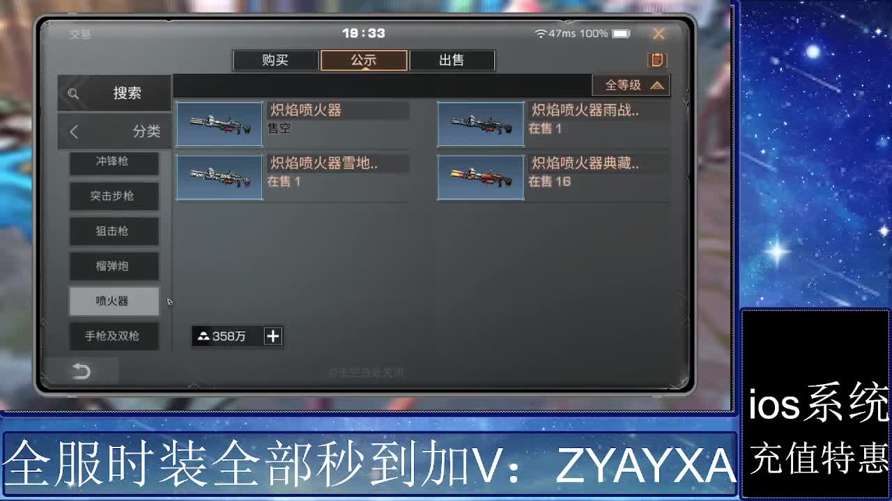 共创服时装兑换秒到！ 第3段