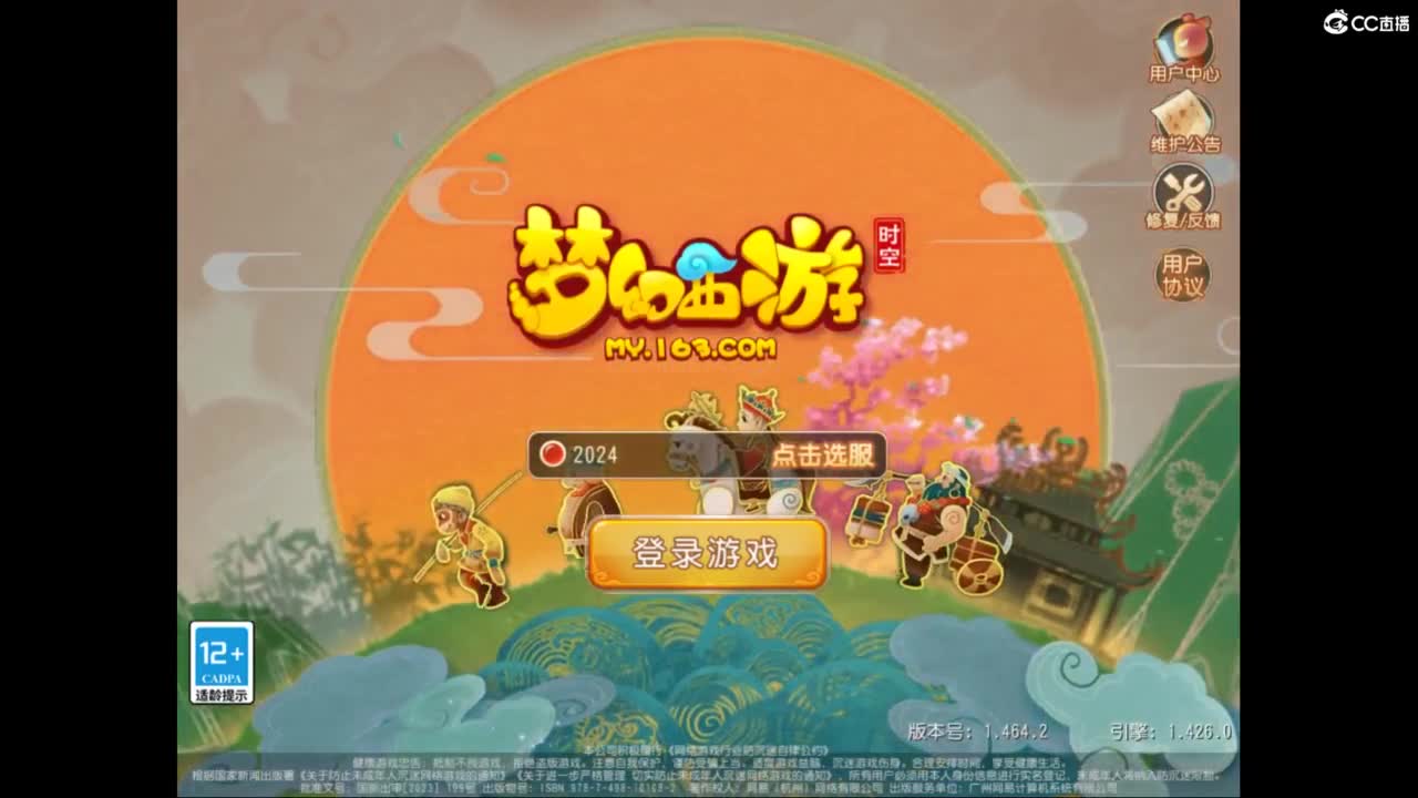 免费接所有资源