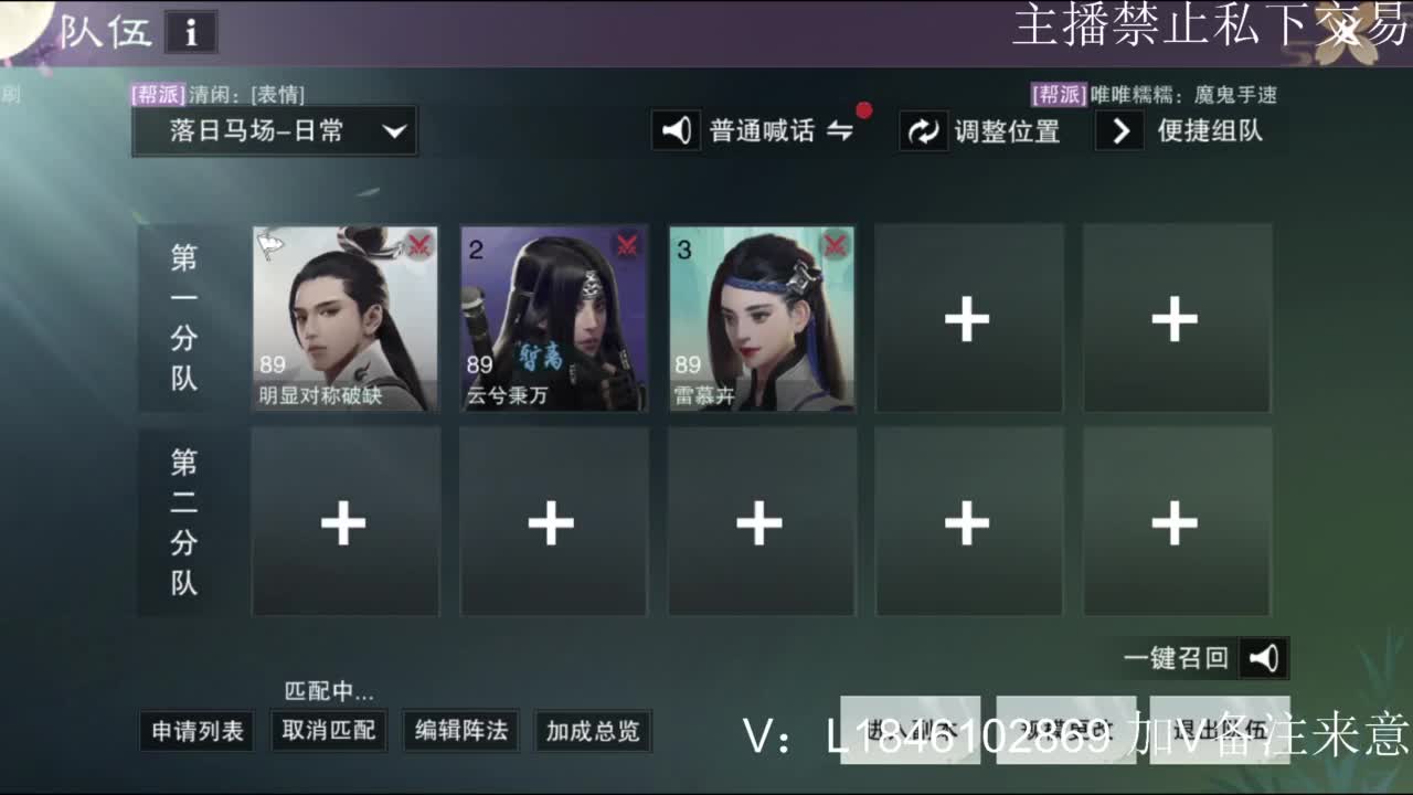 接副本托管各种 第1段