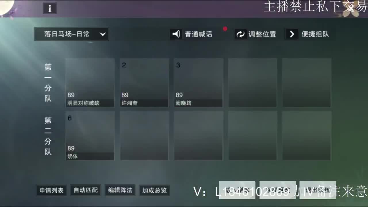 接副本托管各种 第2段
