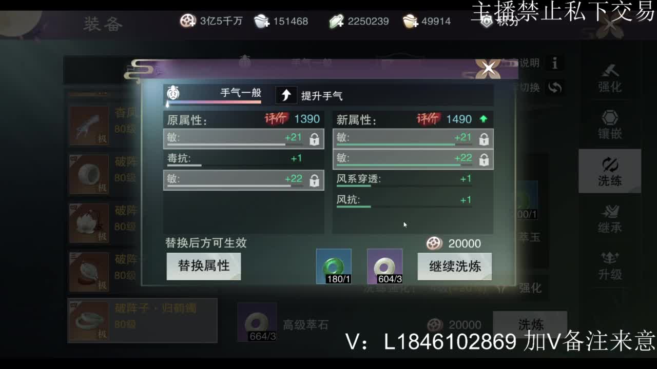 接副本托管各种 第4段